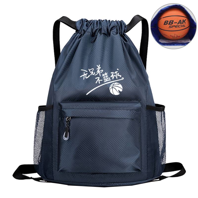 Deep Blue Brothers don't play 028 basketball