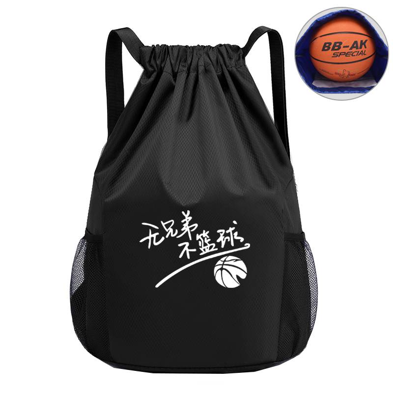 Black without brothers, 101 basketballs