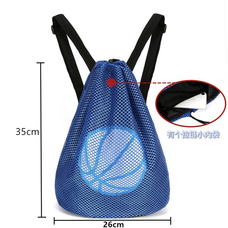 Double-shoulder blue net