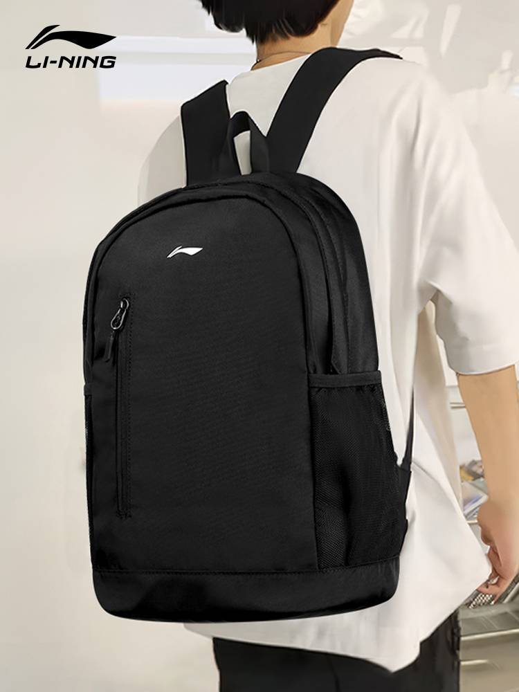 Li Ning's backpack Large -capacity Men's Ride Student Bag Outdoor Travel Sports Basketball Base Hiking Cross -country Backpack