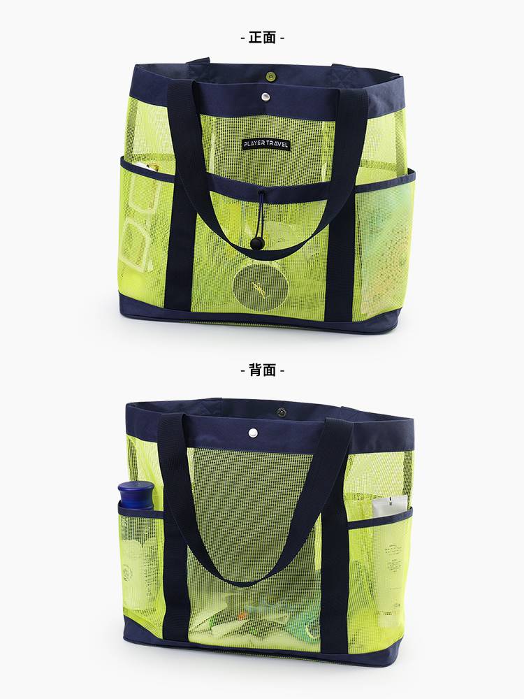 Beach swimming bag hand to wash the net pocket bag, portable large -capacity swimsuit storage bag fitness sports shoulder bag