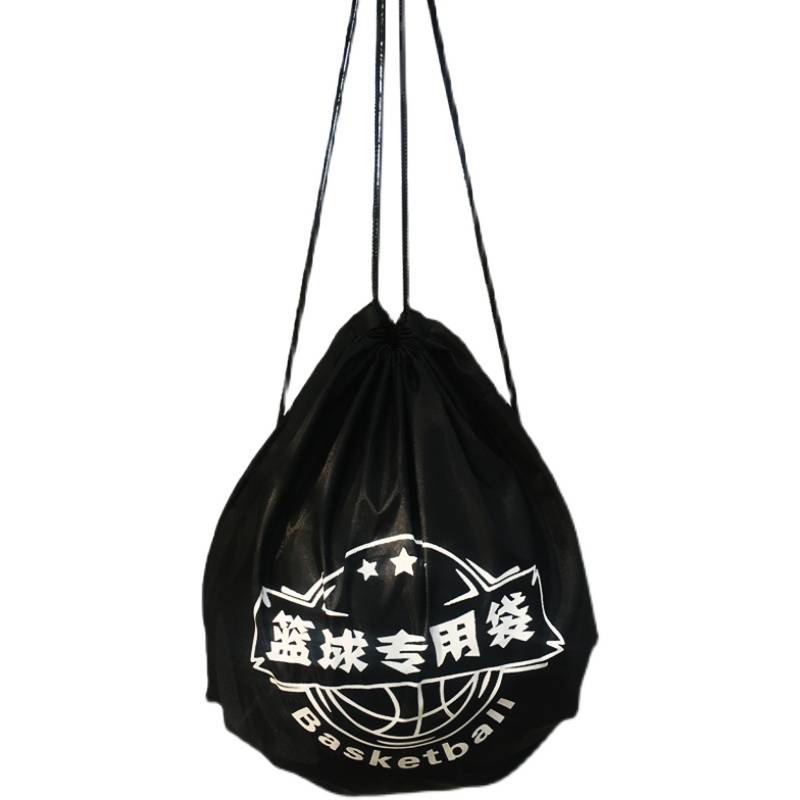 Basketball bag shoulder -shoulder drawing pocket pocket bag Portable training storage storage bag football network pocket
