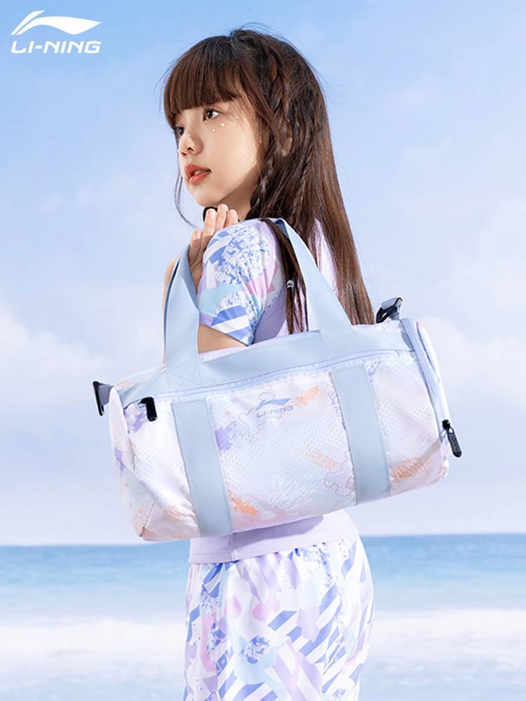 Li Ning Children's Swimming Package Dry Wet Separation Girl Waterproof Sports Fitness Student Training Equipment
