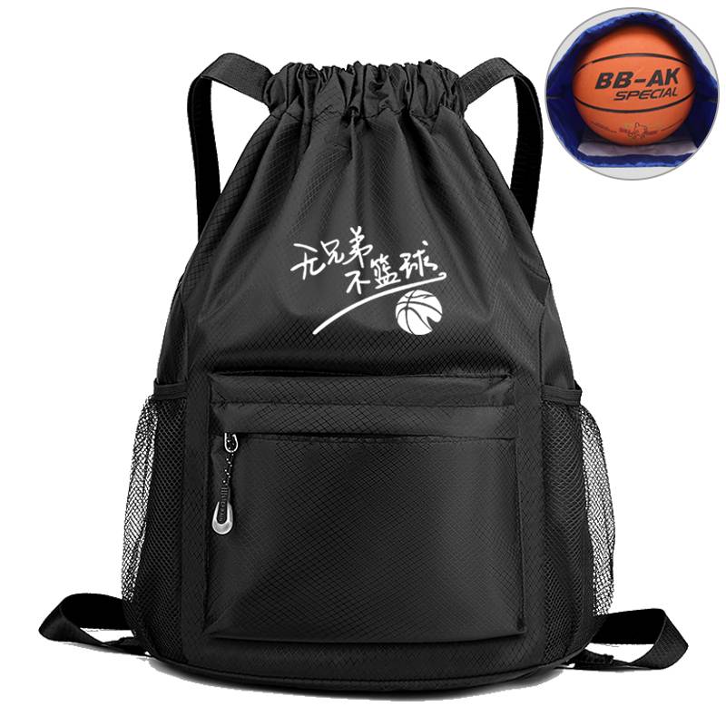 Black without brothers, no basketball
