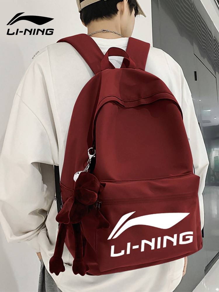 Li Ning's schoolbag Women's outdoor large -capacity pairs bag men out of poor tourism reduction burden, running basketball junior high school student bag