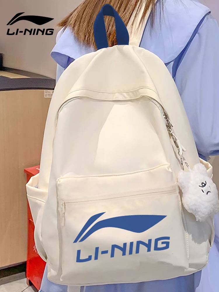 Li Ning's schoolbag Women's outdoor large -capacity pairs bag men out of poor tourism reduction burden, running basketball junior high school student bag