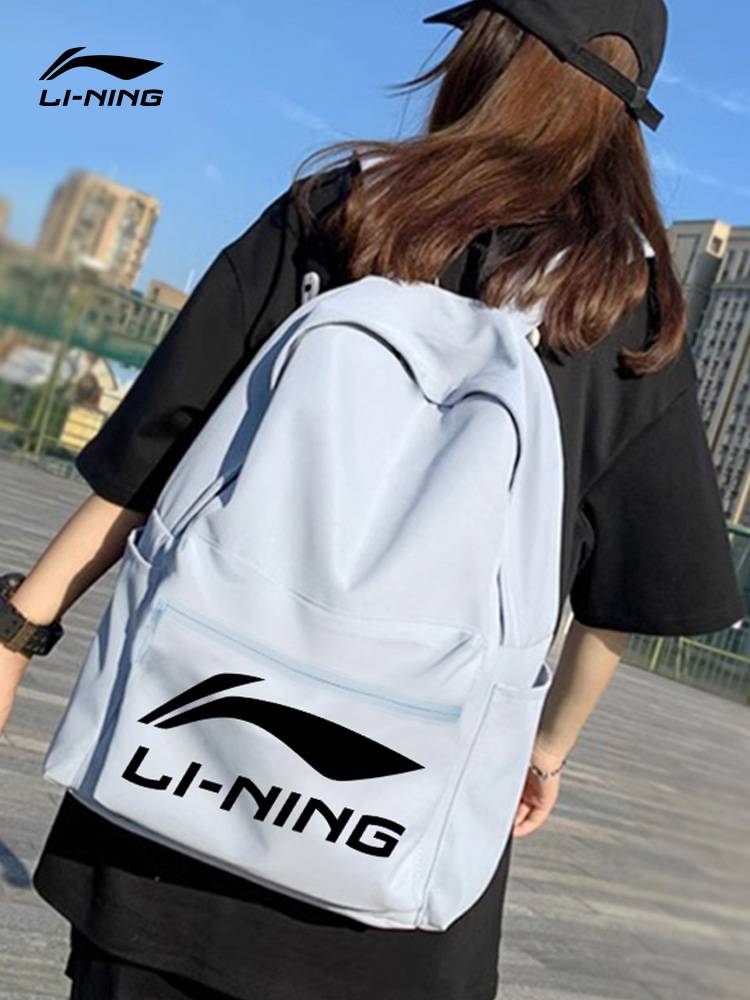 Li Ning's schoolbag Women's outdoor large -capacity pairs bag men out of poor tourism reduction burden, running basketball junior high school student bag