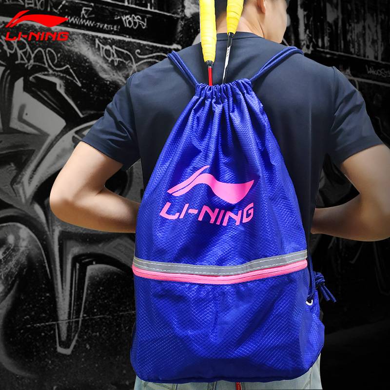Li Ning's shoulders pocket pocket sports shoes dust bag anti -swimming storage bag large -capacity basketball portable cycling