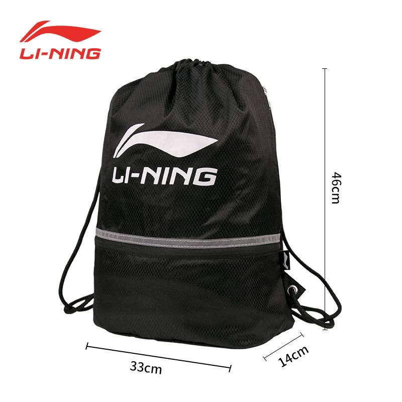 Li Ning's shoulders pocket pocket sports shoes dust bag anti -swimming storage bag large -capacity basketball portable cycling