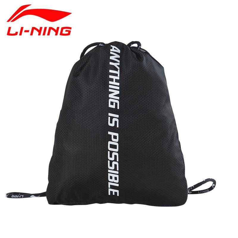 Li Ning's shoulders pocket pocket sports shoes dust bag anti -swimming storage bag large -capacity basketball portable cycling