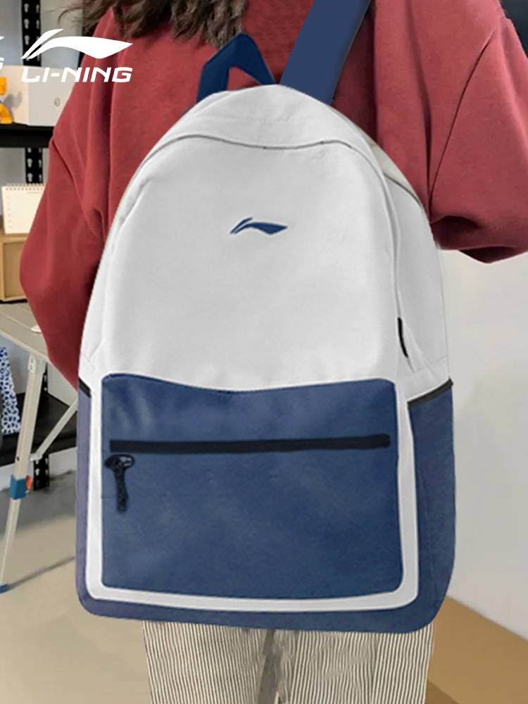 Li Ning's backpack sports backpack men's outdoor travel college student high school students large -capacity computer basketball school bag women