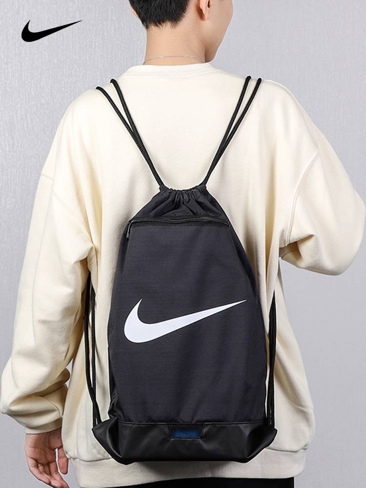 Nike Nike pumping bag beam pocket large -capacity men's and women's basketball football fitness sports pocket bag backpack