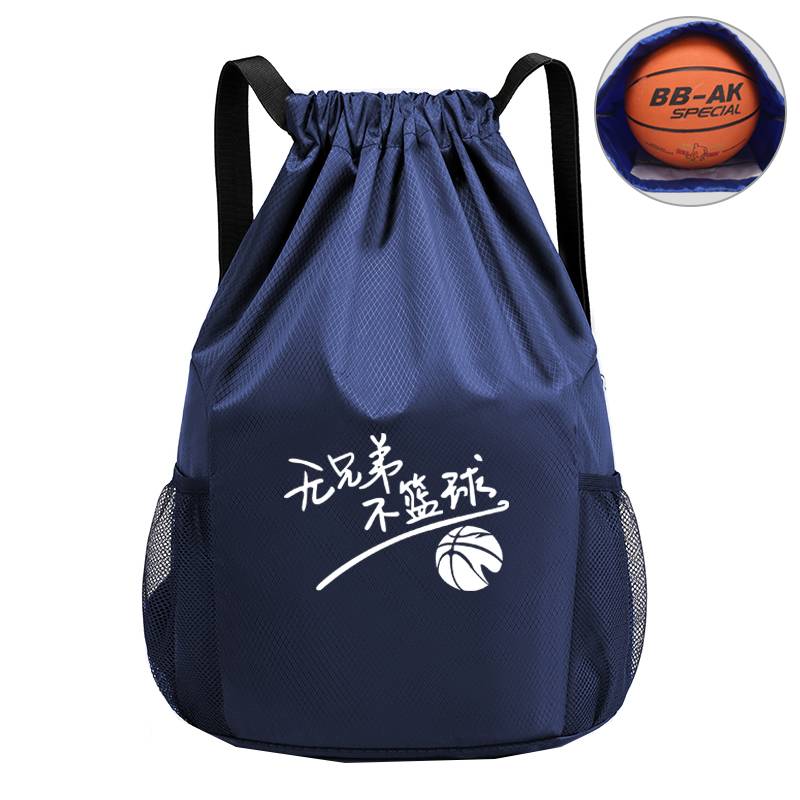 Deep Blue Brothers doesn't play 101 basketball