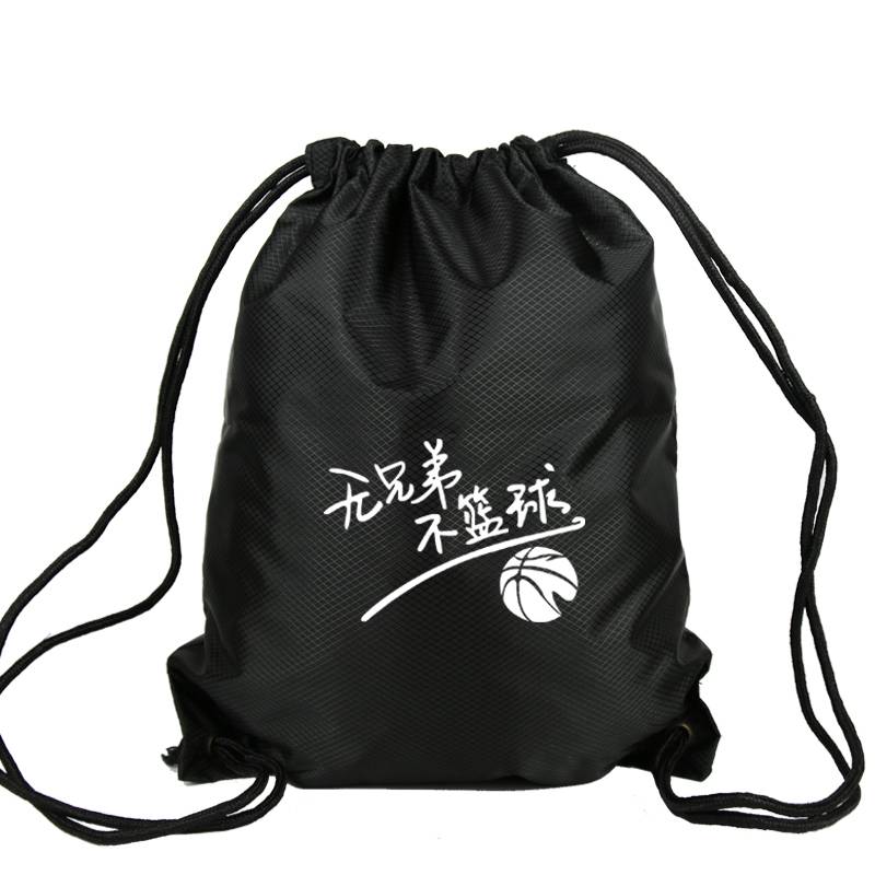 Black no-brother, basketball no-ball