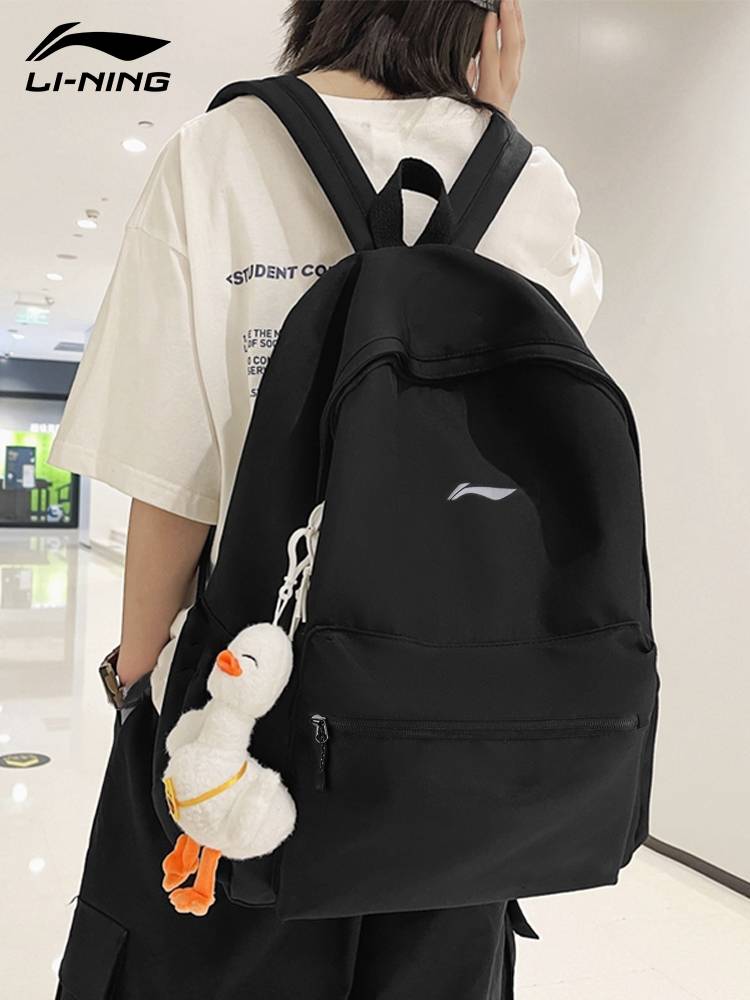 Li Ning backpack men's schoolbag women's large -capacity basketball high school student outdoor travel hiking computer backpack
