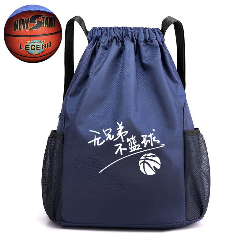 Children's No. 4 basketball bag backpack pocket football bag shoes bag lightweight sports backpack