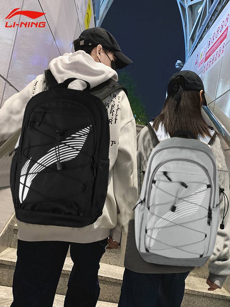 Li Ning backpack junior high school male and female schoolbags large capacity high school students basketball travel outdoor backpack