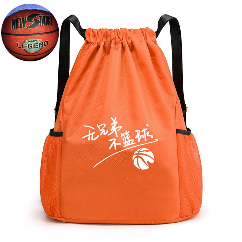 No brothers, no basketball orange