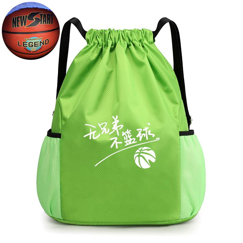 No brother, no basketball green