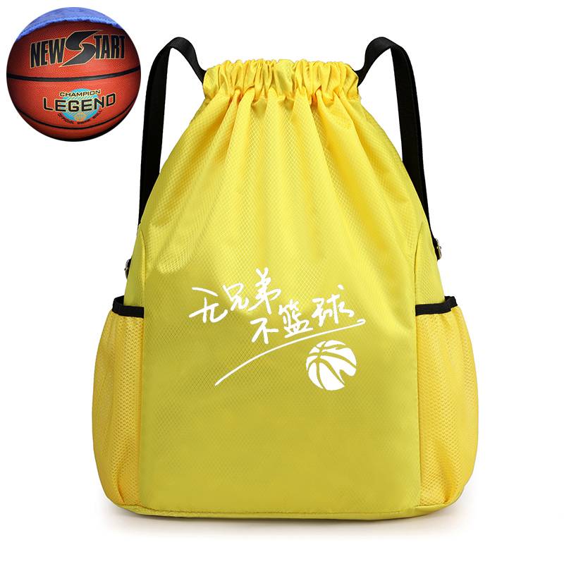 No brothers, no basketball yellow