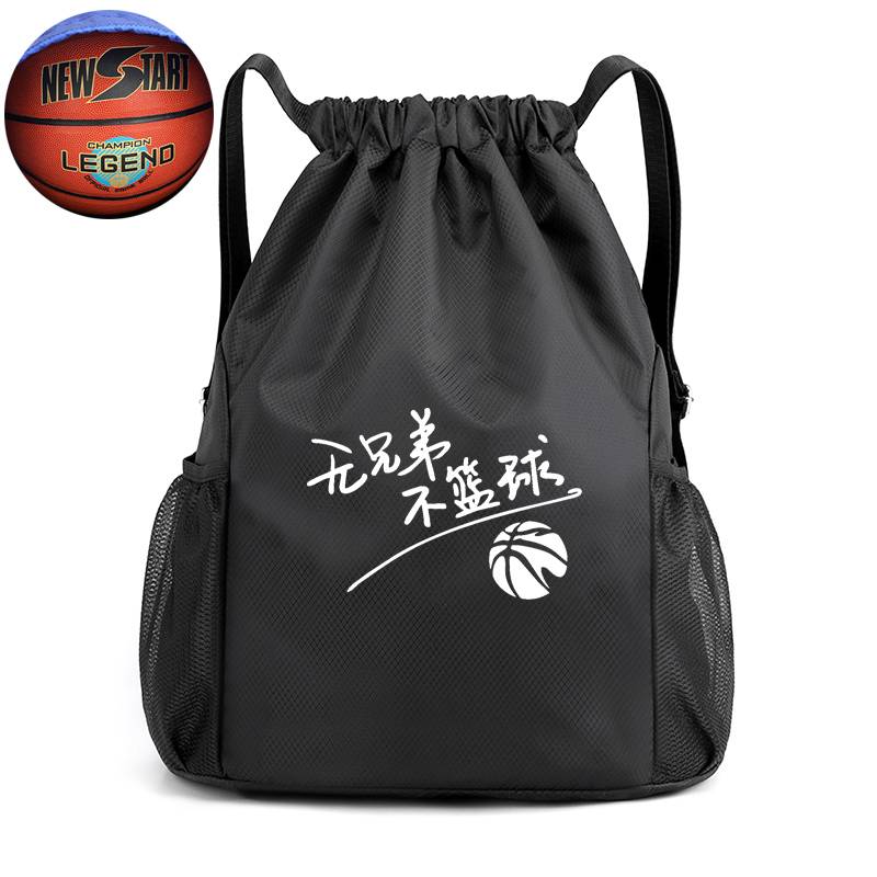 No brother, no basketball black