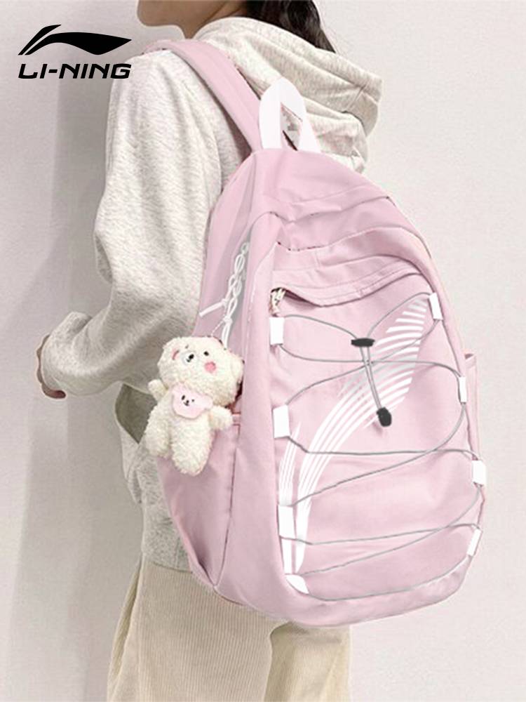 Li Ning's backpack girls' schoolbag large -capacity junior high school high school student basketball travel outdoor backpack men