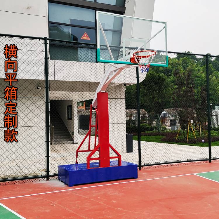 Three -color horizontal flat box