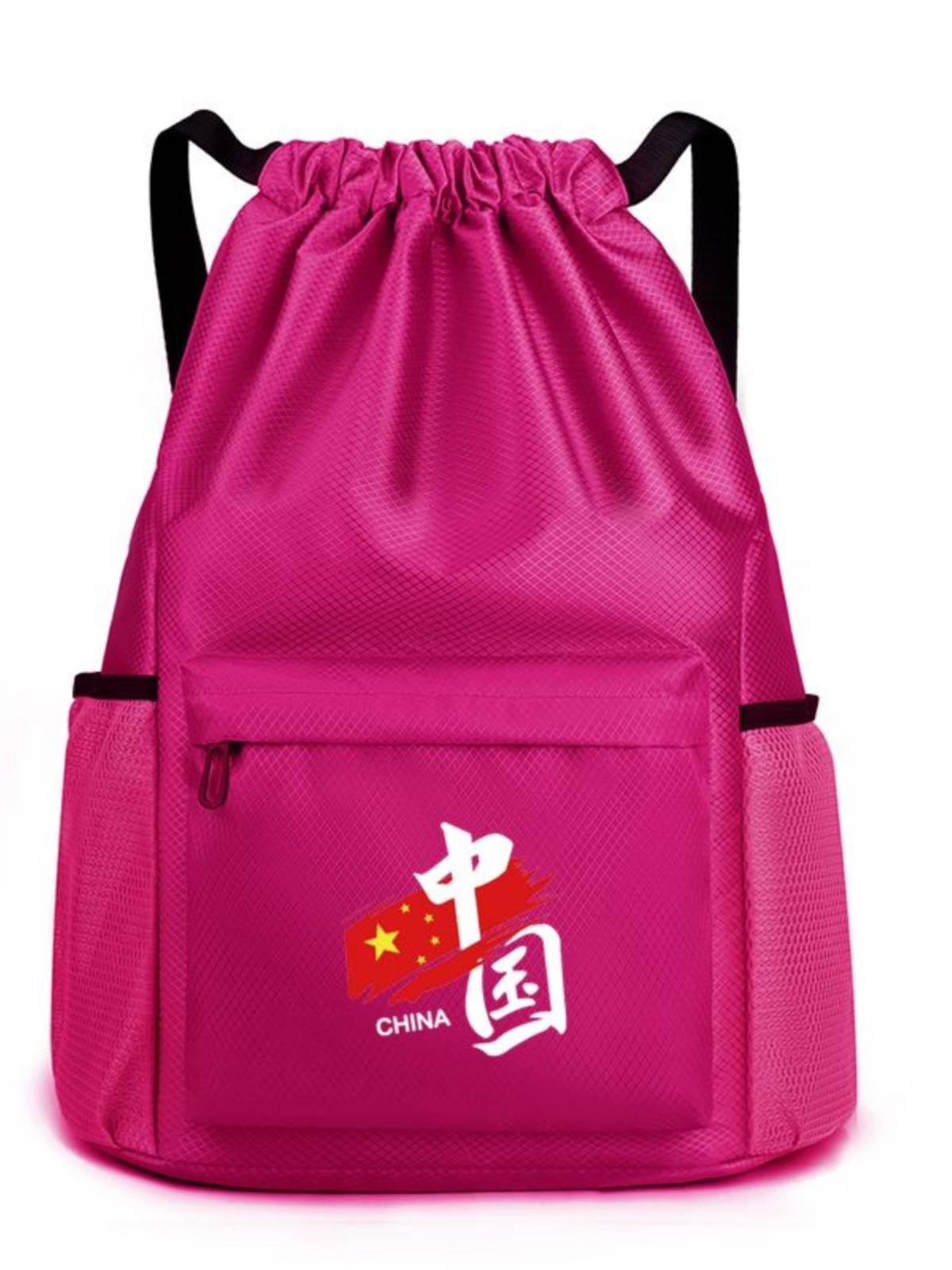Beam pocket Wet and wet Separation Swimming Receiving Backpack Travel Bags Packing Backpack Sports Training Basketball Basket Shoes Bag