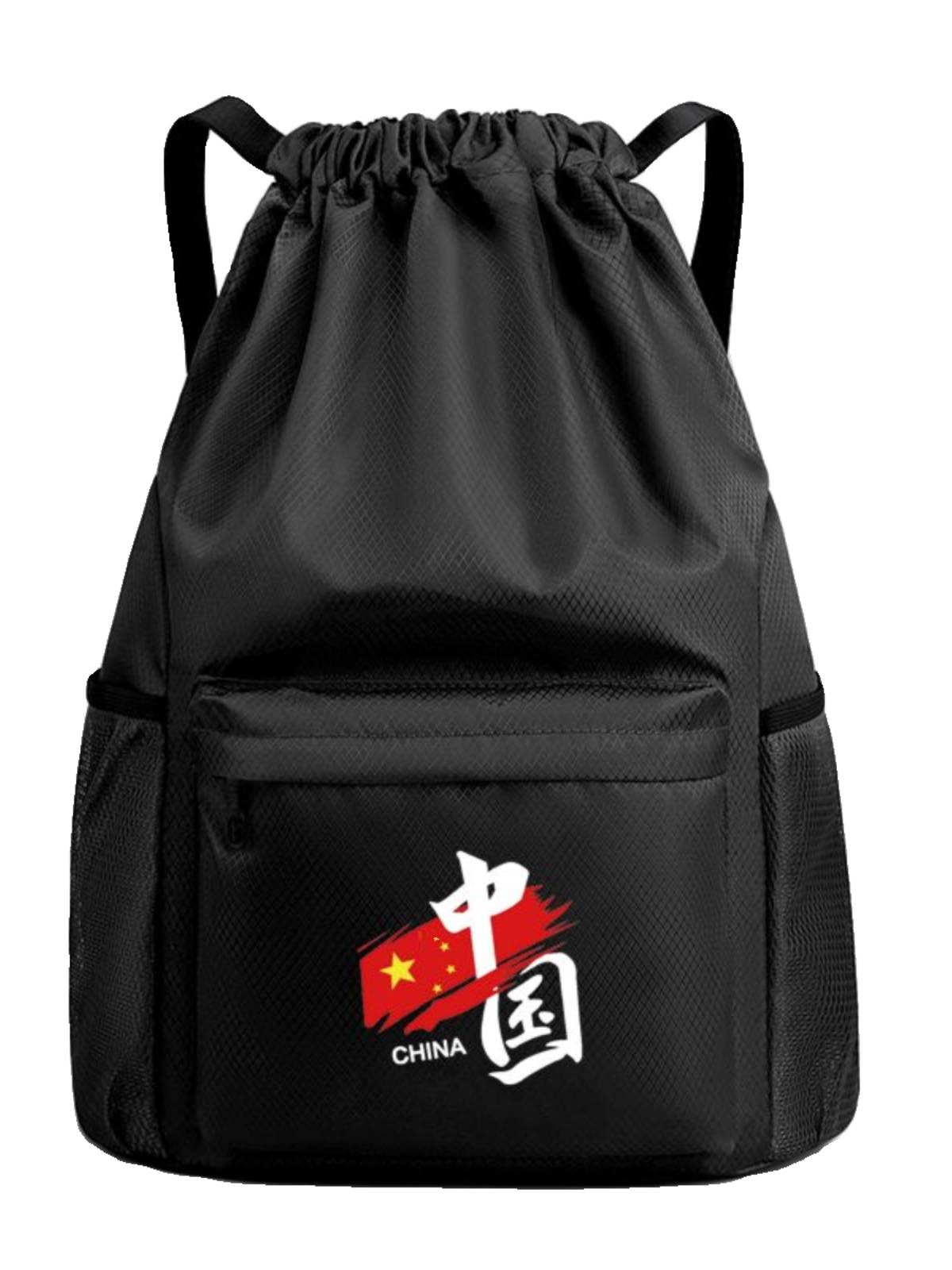 Beam pocket Wet and wet Separation Swimming Receiving Backpack Travel Bags Packing Backpack Sports Training Basketball Basket Shoes Bag