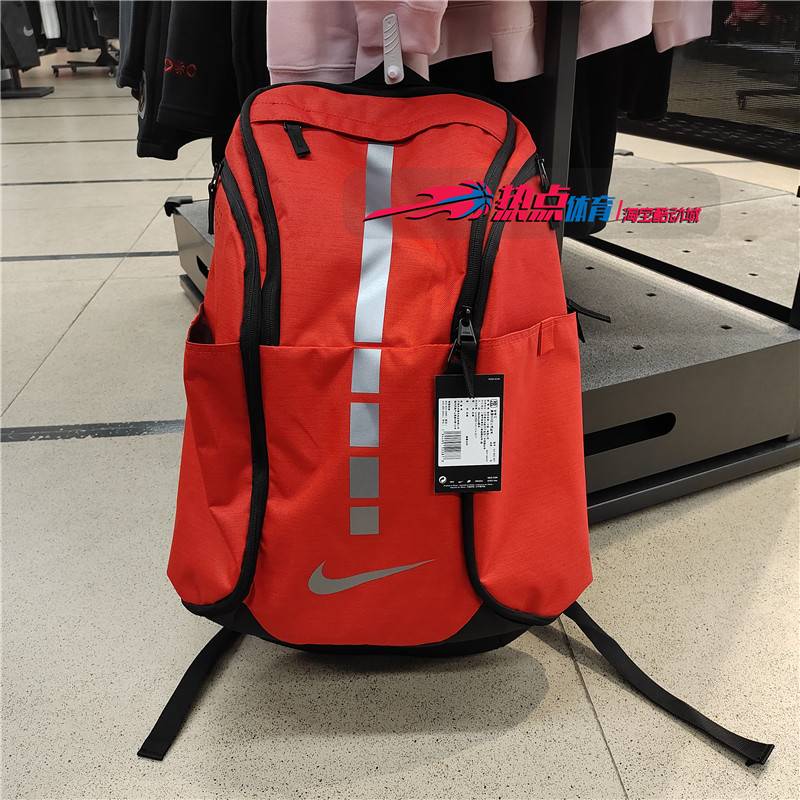 Nike Nacking Bag Men's Basic Sports Basketball Elite Cushion Backpack DA1922-011