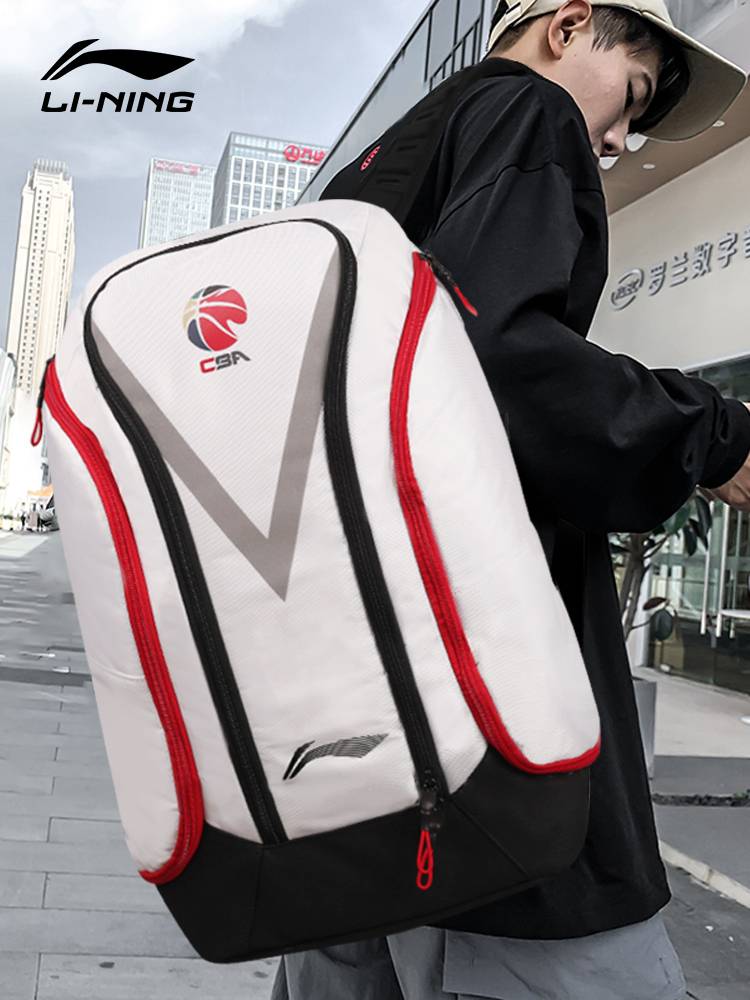 Li Ning CBA basketball bag training backpack men's large -capacity fitness travel college student sports backpack schoolbag women