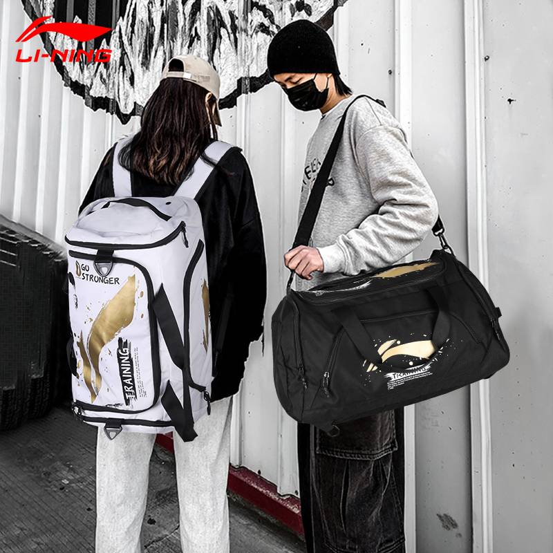 Li Ning cross -body bag fitness backpack new style can carry a large capacity basketball backpack shoulder hand -lifting travel bag