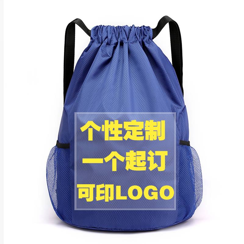 Customized basketball bag basketball bag pocket drawing rope backpack large -capacity training bag sports travel storage bag
