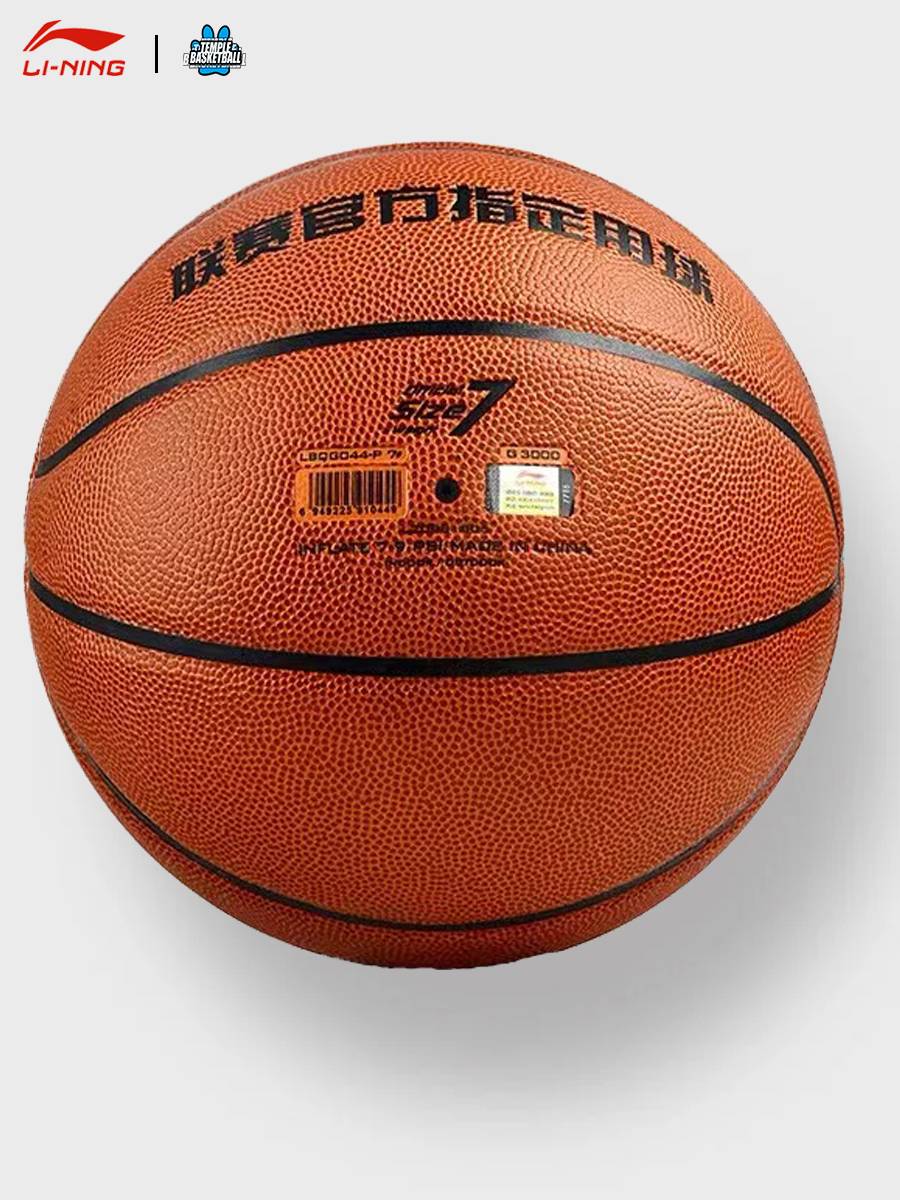 Li-NING Li Ning's official genuine CBA game, indoor and outdoor PU adult student No. 7 basketball LBQK338