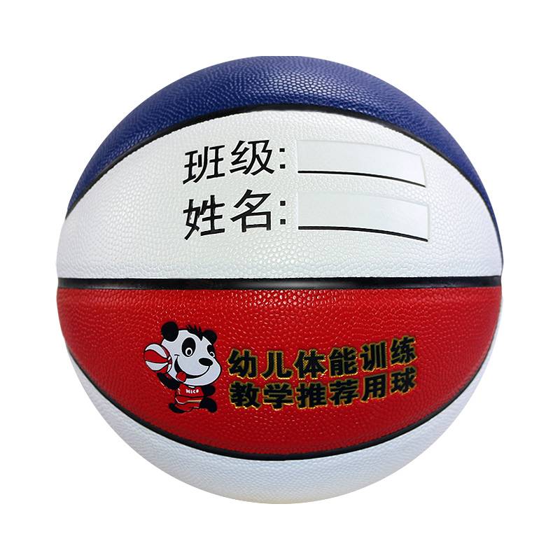 Children's Basketball No. 5 kindergarten No. 4 Primary and Middle School Training No. 6 Children No. 5 Blue Ball Physical Electric Outdoor Outdoor