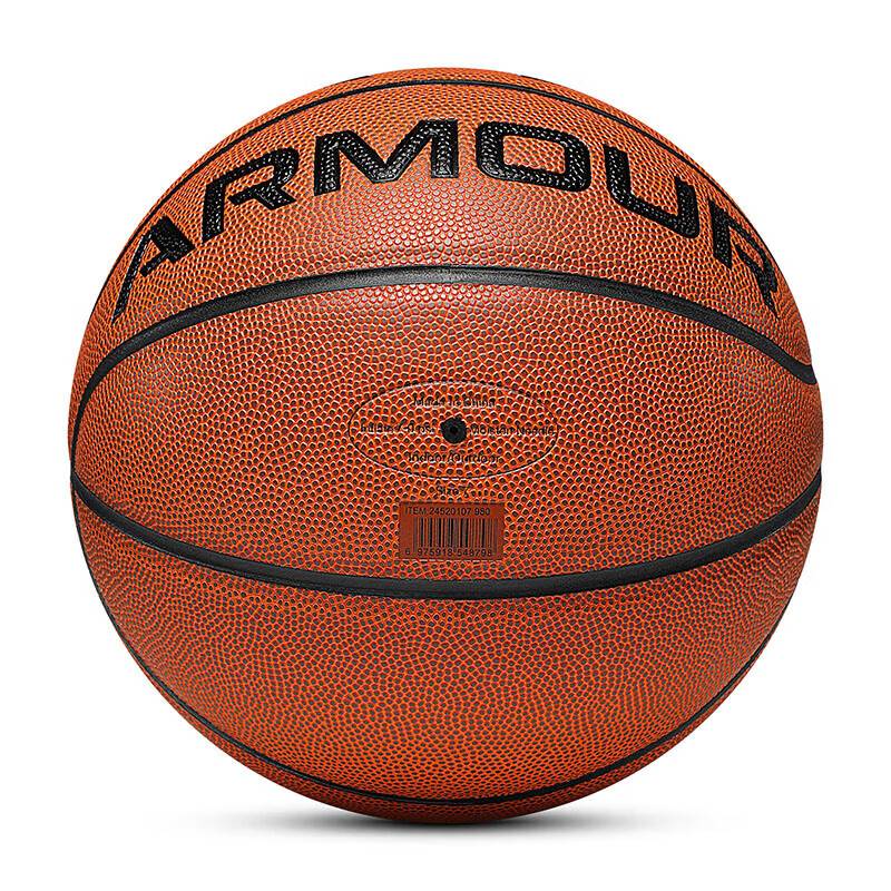 Andma Professional No. 7 Basketball Genuine Birthday Gift Boys Adult Competition Special Outdoor Training