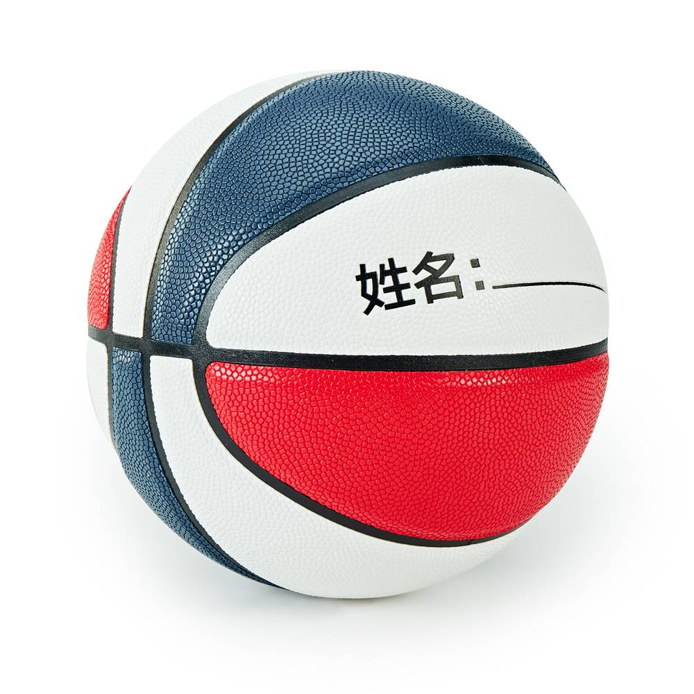 Children's professional basketball authentic elementary school students specially specialized in the room No. 5 indoor outdoor blue ball No. 5 engraving custom customization