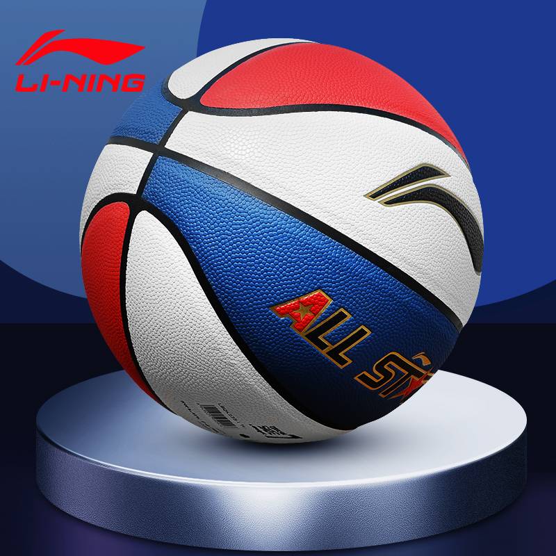 Li Ning Basketball No. 6 Senior High School Entrance Exam Student No. 6 Ball No. 7 Children's Outdoor Abrasion and Wet, Wet, Wet, Pula Basketball