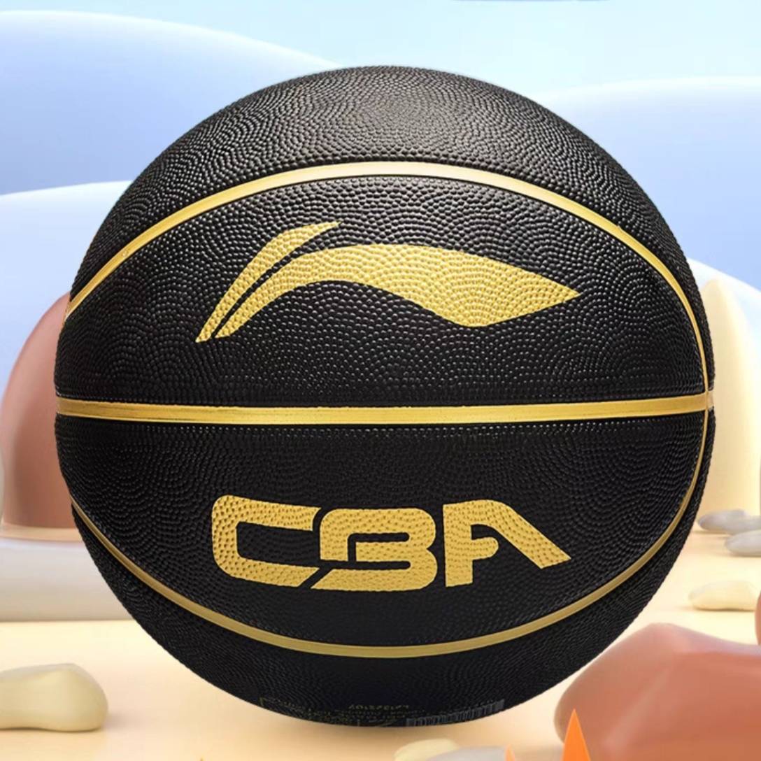 Special offer Clearance brand basketball rubber basketball Child No. 5 Adult No. 7 wear -resistant indoor and outdoor veteran benefits