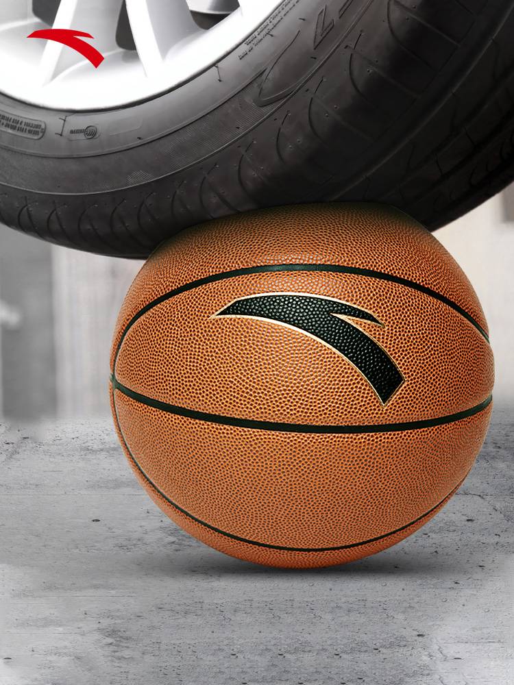 Anta Basketball No. 7 Standard Ball 6 Ball Ball wear -resistant indoor outdoor competition Student field PU professional middle school entrance examination ball