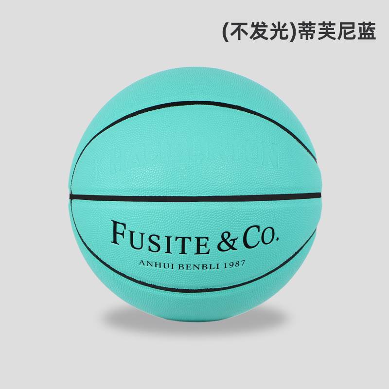 Genuine Nights Light Magnote Basketball Standard No. 7 Adult Reflective Blue Ball No. 5 Elementary Students Dedicated indoor and outdoor wear resistance
