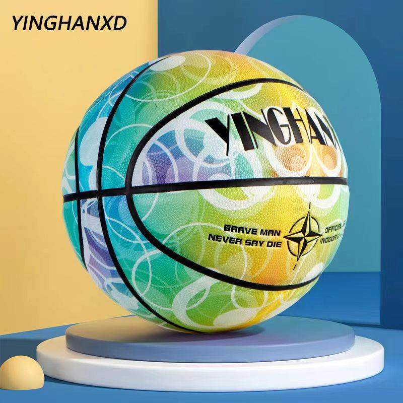 Stabing Basketball No. 7 Anti -slip and wear -resistant indoor and outdoor training professional PU adult young girls elementary school students