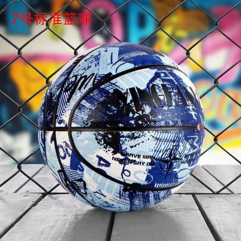 Stabing Basketball No. 7 Anti -slip and wear -resistant indoor and outdoor training professional PU adult young girls elementary school students