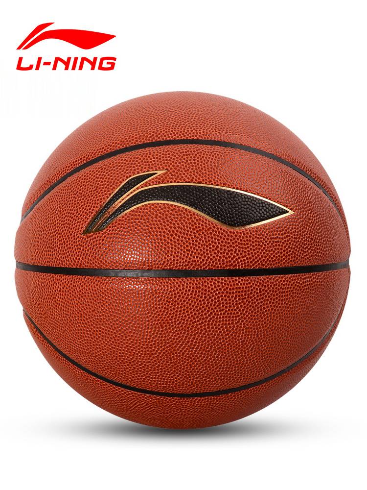 Genuine Li Ning Children's Basketball Kindergarten Baby Primary School Primary School Primary School Primary School No. 5 No. 6 Standard Basketball