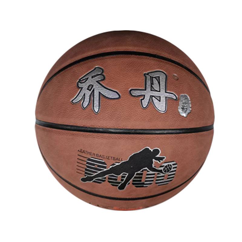 Genuine Jordan Leather Basketball No. 7 True Cow Pacific Adult Competition No. 5 Student PU leather feel indoor and outdoor universal