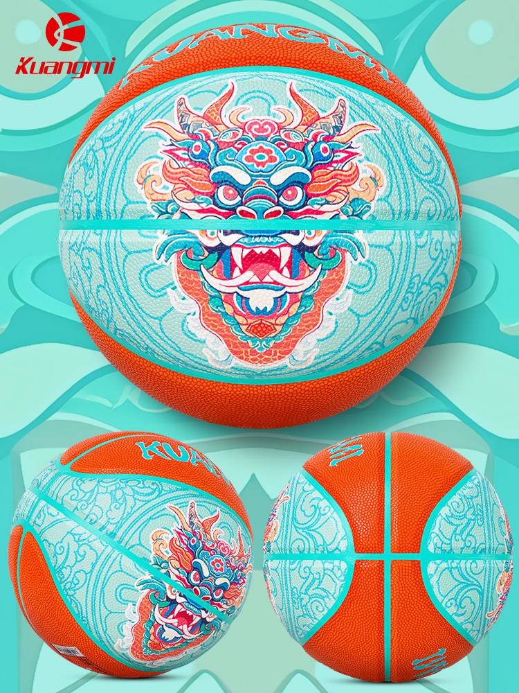 Crazy Dragon totem basketball birthday gift Boys Genuine No. 7 engraving custom youth wear -resistant blue ball gift box