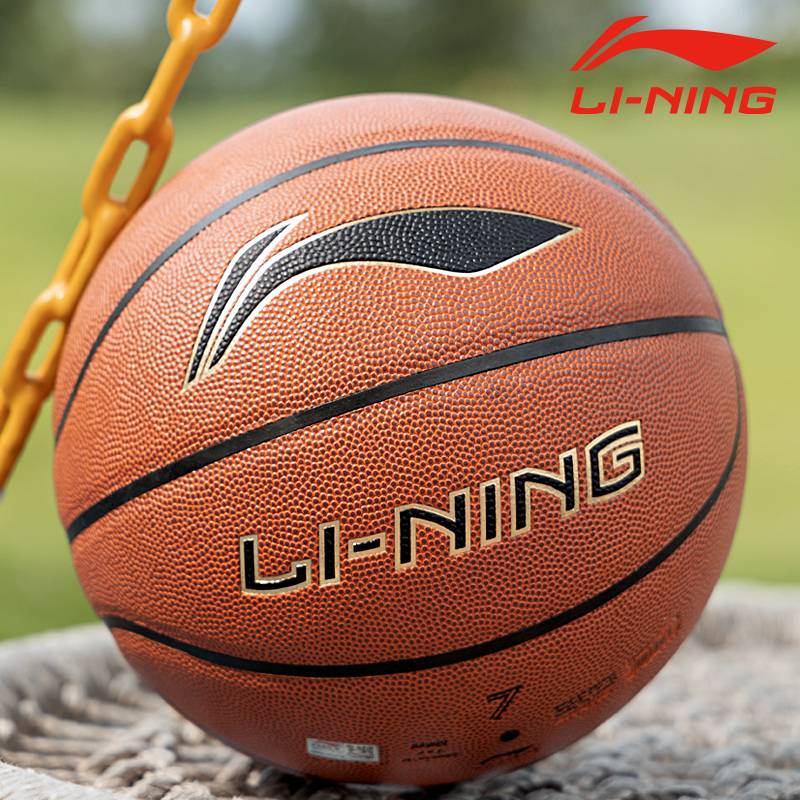 Li Ning Basketball No. 7 5 adult blue ball gift outdoor wear -resistant children with elementary school girls special feel king