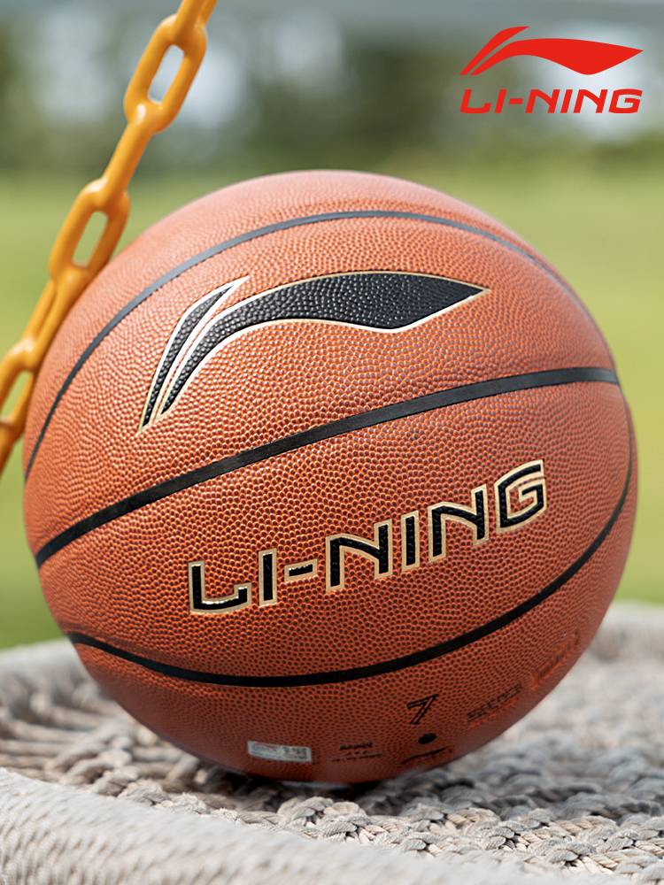 Li Ning Basketball No. 7 5 adult blue ball gift outdoor wear -resistant children with elementary school girls special feel king