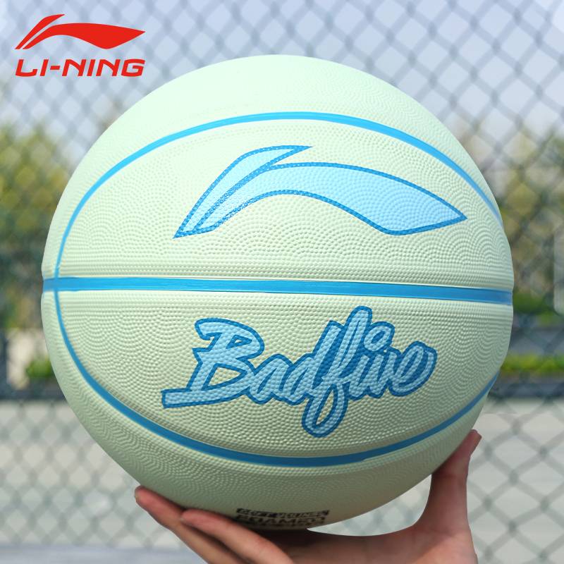 Li Ning Basketball Children 5 Ball Kindergarten Genuine Professional Blue Ball Adult No. 7 Girls Special Elementary School Ball