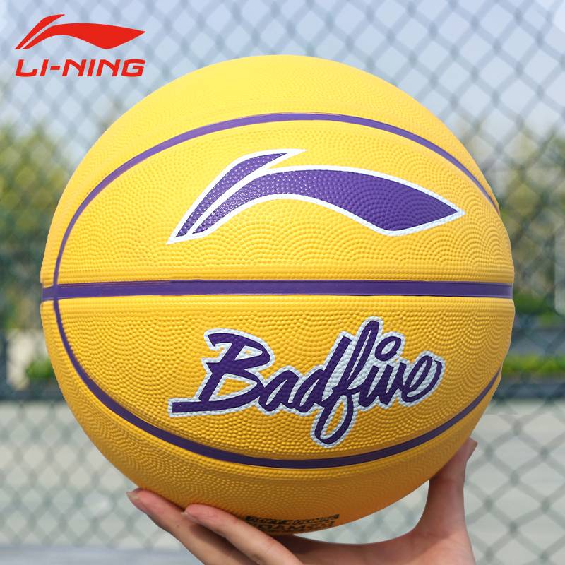 Li Ning Basketball Children 5 Ball Kindergarten Genuine Professional Blue Ball Adult No. 7 Girls Special Elementary School Ball